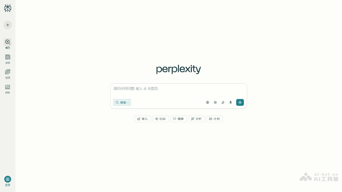 Perplexity 截图