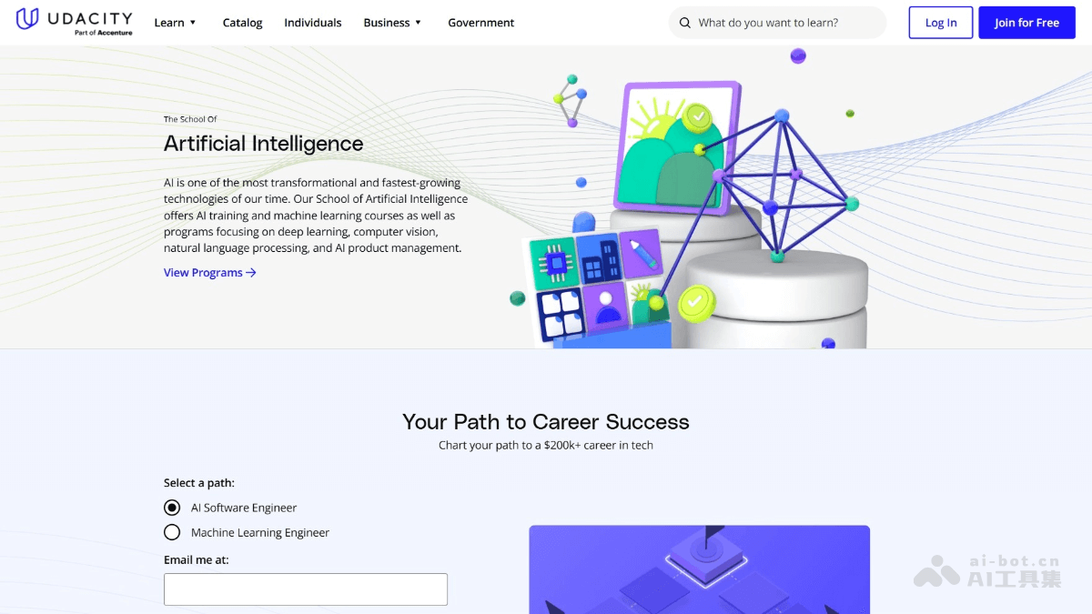 Udacity AI学院 截图