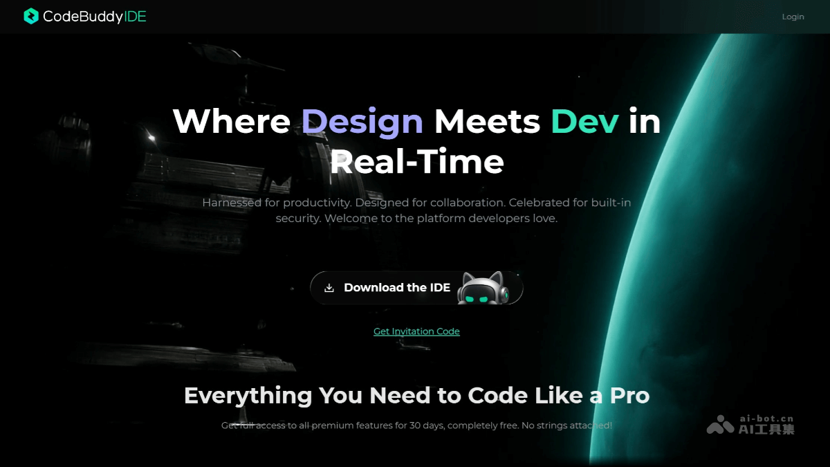 CodeBuddy IDE 截图
