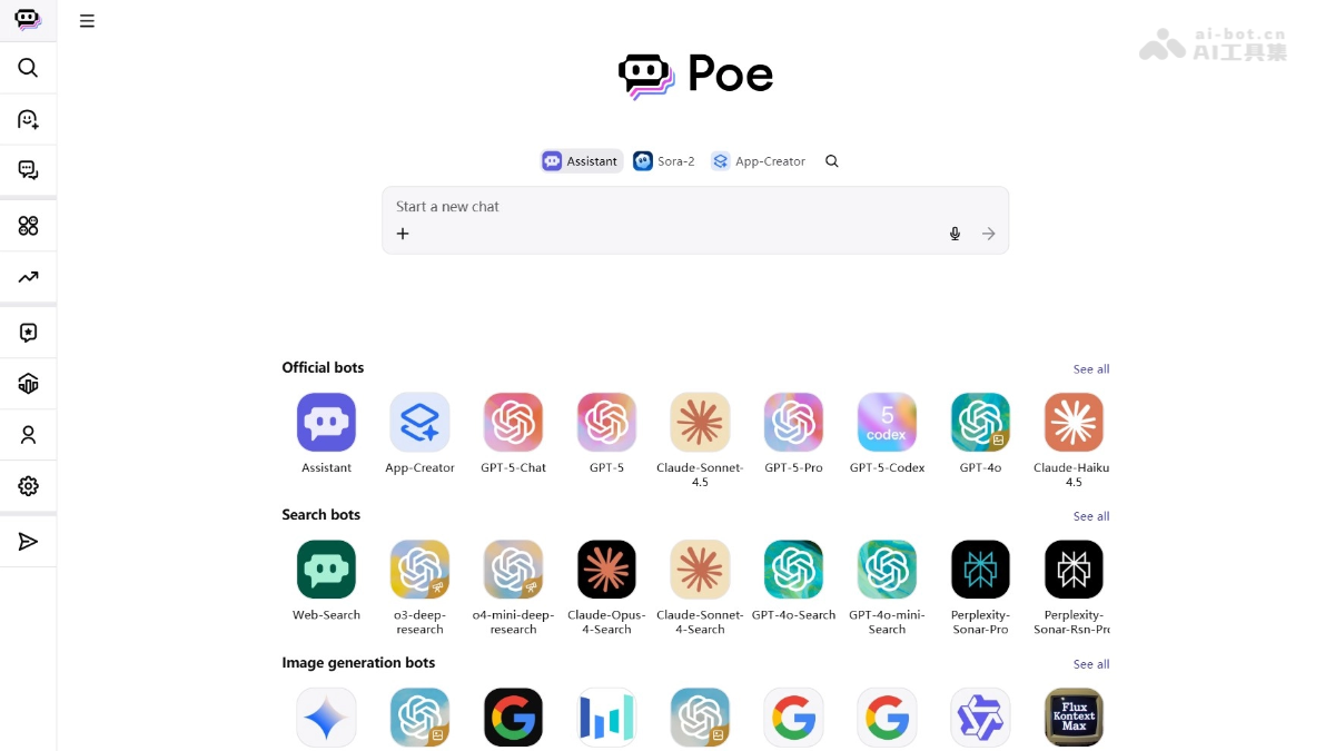 Poe 截图