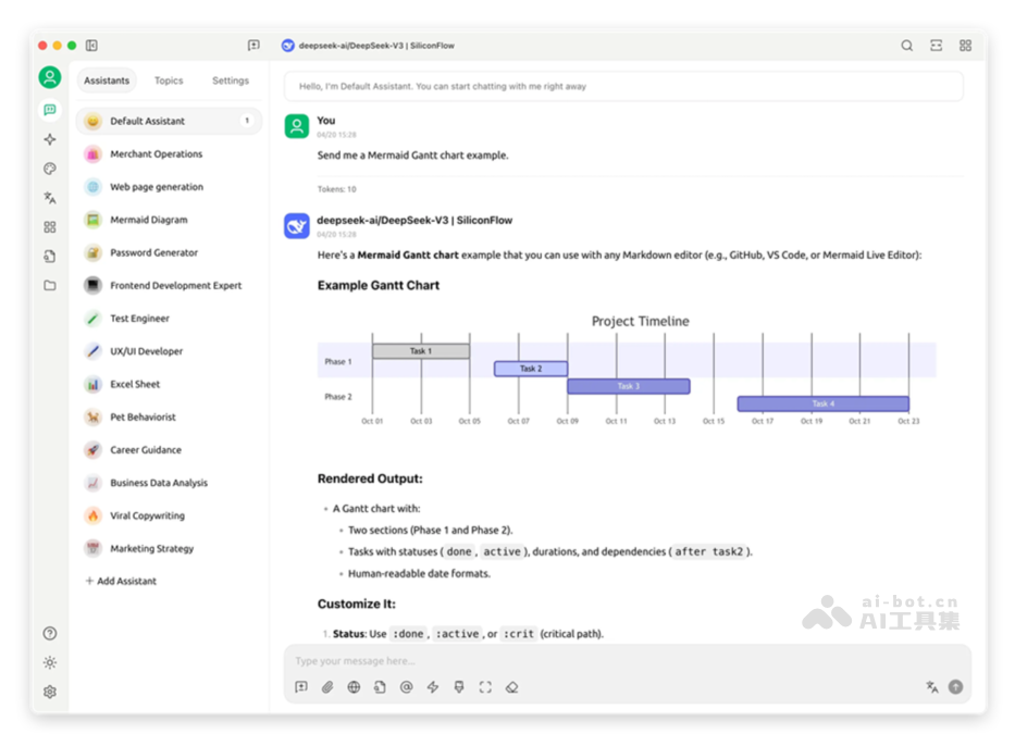 Cherry Studio 截图