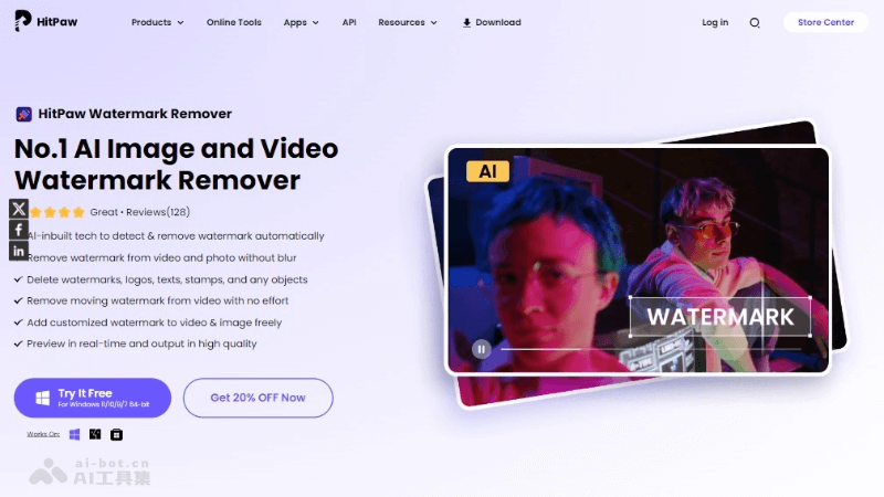 HitPaw Watermark Remover 截图