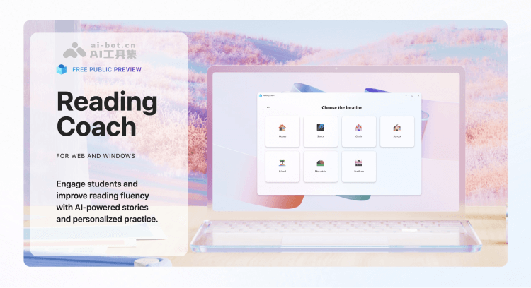 Reading Coach 截图