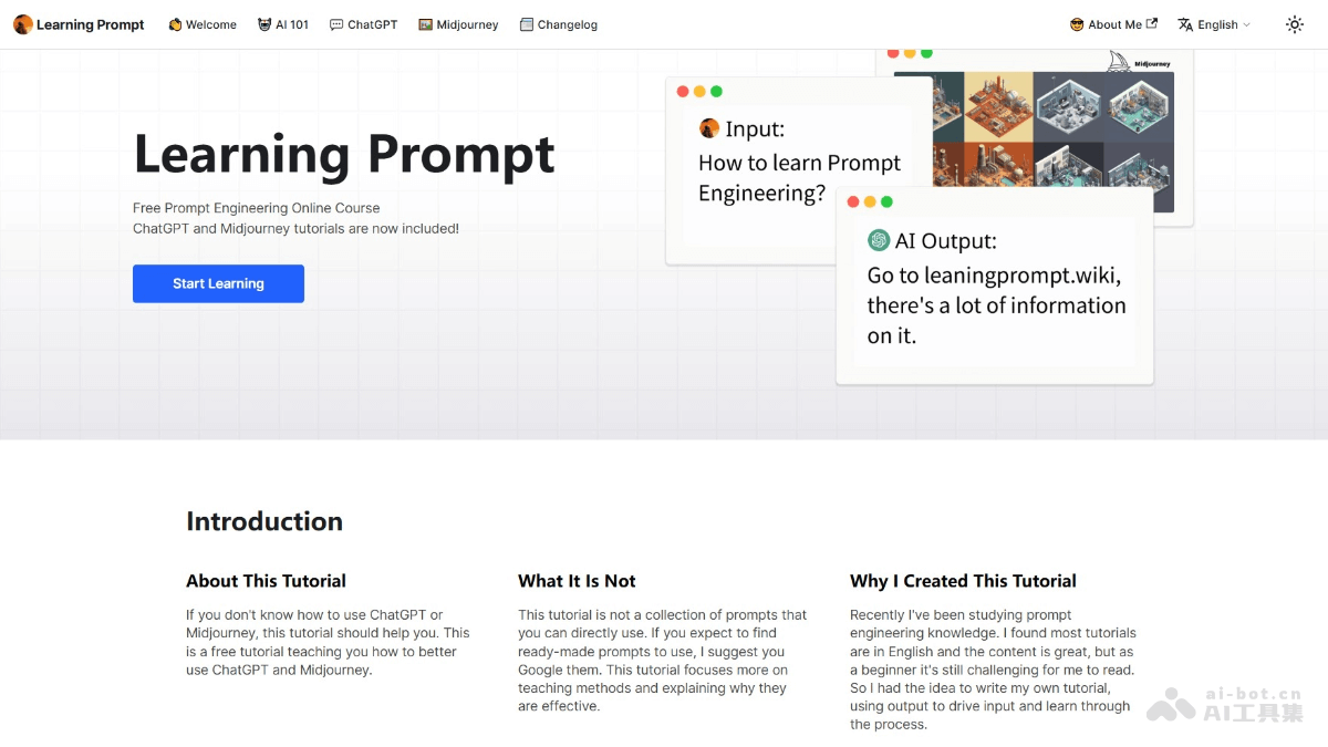 Learning Prompt 截图