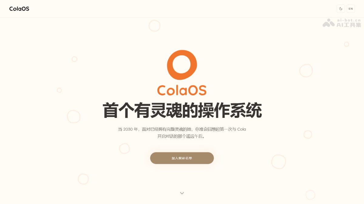 ColaOS 截图