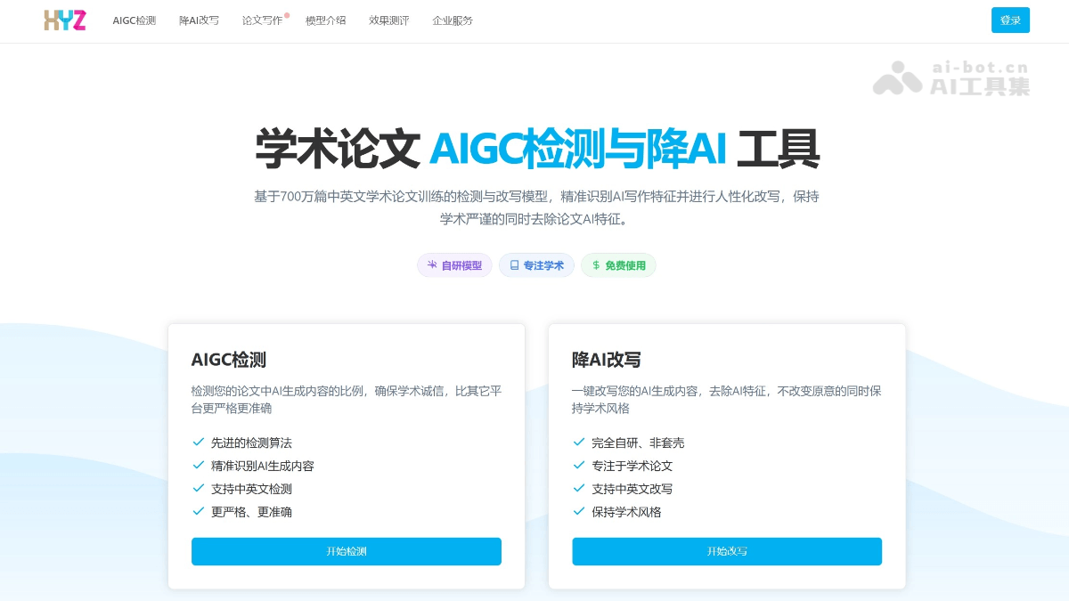XYZ SCIENCE 截图