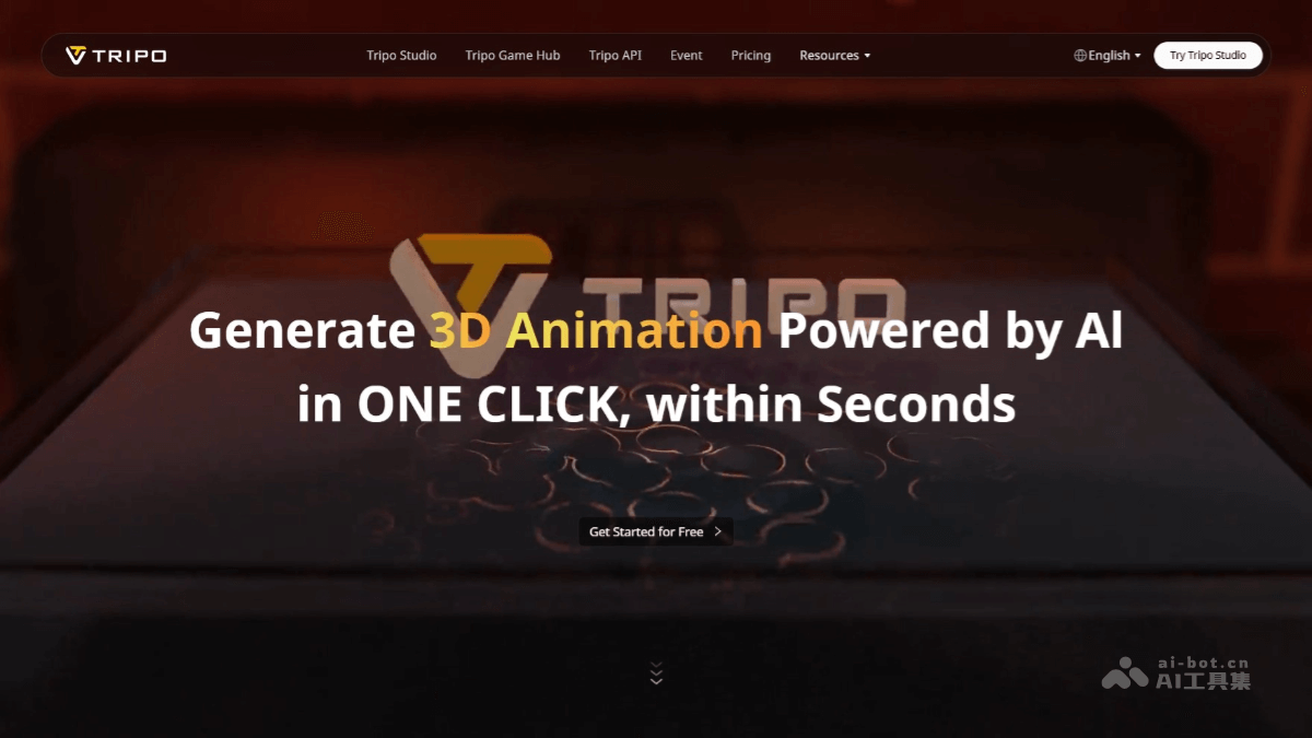 Tripo AI 截图