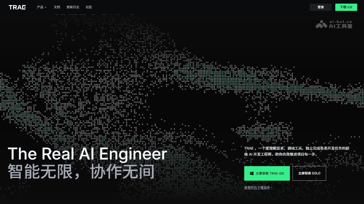 TRAE 截图