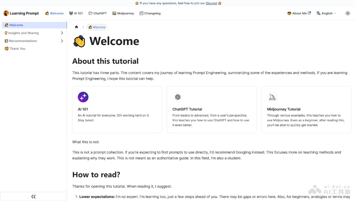 Learning Prompt 截图
