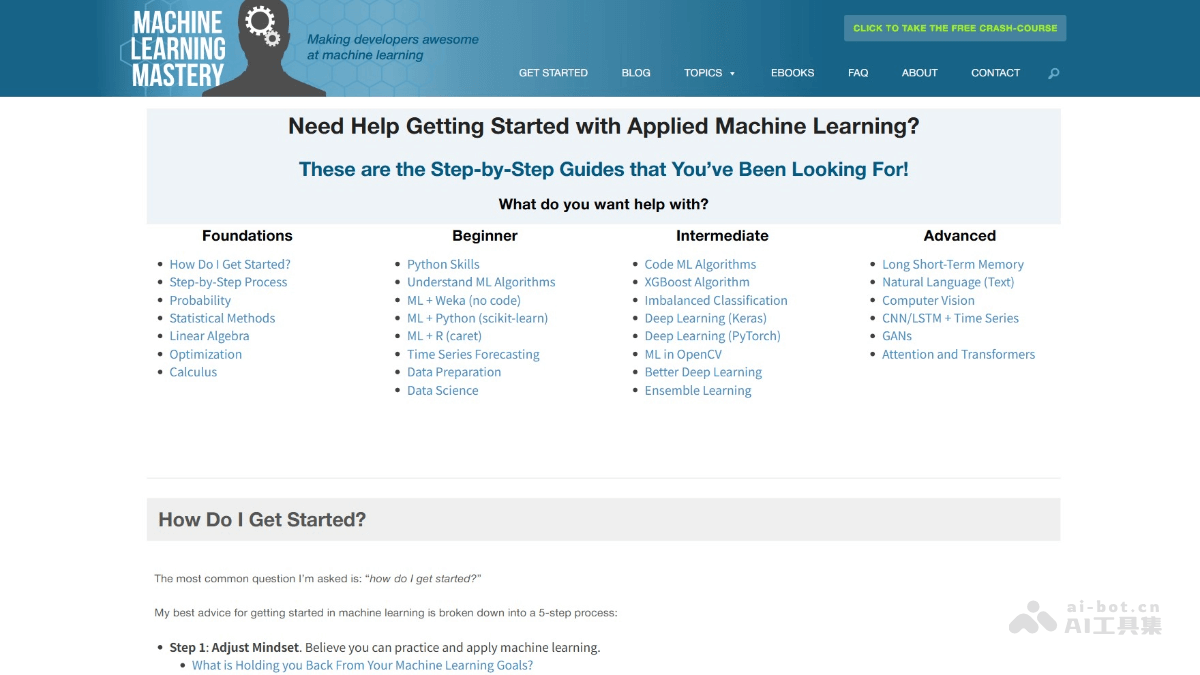 MachineLearningMastery 截图