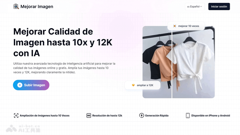 Mejorar Imagen 截图